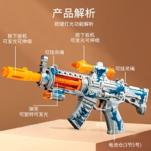 儿童电动声光发光玩具八音枪男孩仿真手枪机枪冲锋枪摆地摊玩具枪