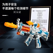 儿童电动声光发光玩具八音枪男孩仿真手枪机枪冲锋枪摆地摊玩具枪