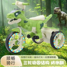 儿童平衡车 新款恐龙滑行车2-3-6岁无脚踏双轮自行车玩具车溜溜车
