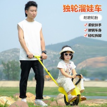 亲子独轮车可坐人带辅助轮遛娃神器户外游玩露营轻便儿童推车轻便