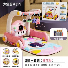 学步车0-1-3岁多种功能防侧翻坐垫手推车宝宝见面礼物健身架