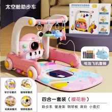 学步车0-1-3岁多种功能防侧翻坐垫手推车宝宝见面礼物健身架