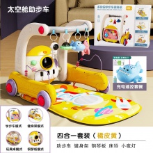 学步车0-1-3岁多种功能防侧翻坐垫手推车宝宝见面礼物健身架