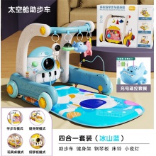 学步车0-1-3岁多种功能防侧翻坐垫手推车宝宝见面礼物健身架