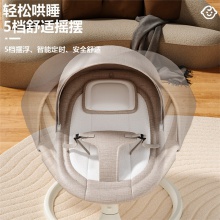 宝宝电动安抚摇篮床神器婴儿多种功能可坐可躺摇椅APP遥控