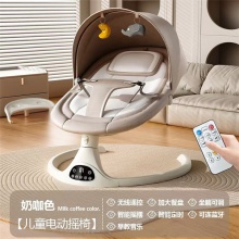 宝宝电动安抚摇篮床神器婴儿多种功能可坐可躺摇椅APP遥控