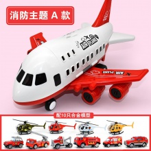儿童飞机玩具套装大号客机模型可收纳塑料飞机惯性玩具车男孩