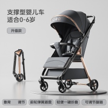 CE认证婴儿推车可坐可躺婴儿车轻便可折叠高景观遛娃神器儿童宝宝