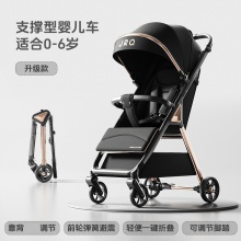 CE认证婴儿推车可坐可躺婴儿车轻便可折叠高景观遛娃神器儿童宝宝